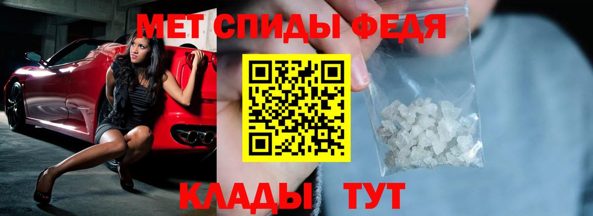 Amphetamine Premium  Амфетамин  АМФ  Усть-Джегута  Вход с VPN 