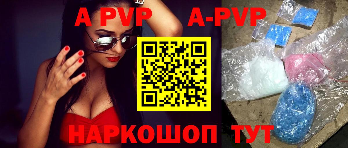 Кокаин  А ПВП СК   ТГК  АМФЕТАМИН кристаллы  Конопля  Усть-Джегута  Гашиш  Меф МЯУ МЯУ   Вход с VPN 
