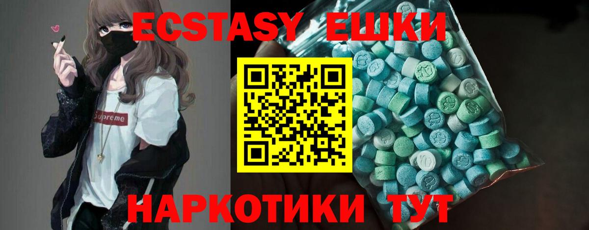 Экстази Punisher Усть-Джегута