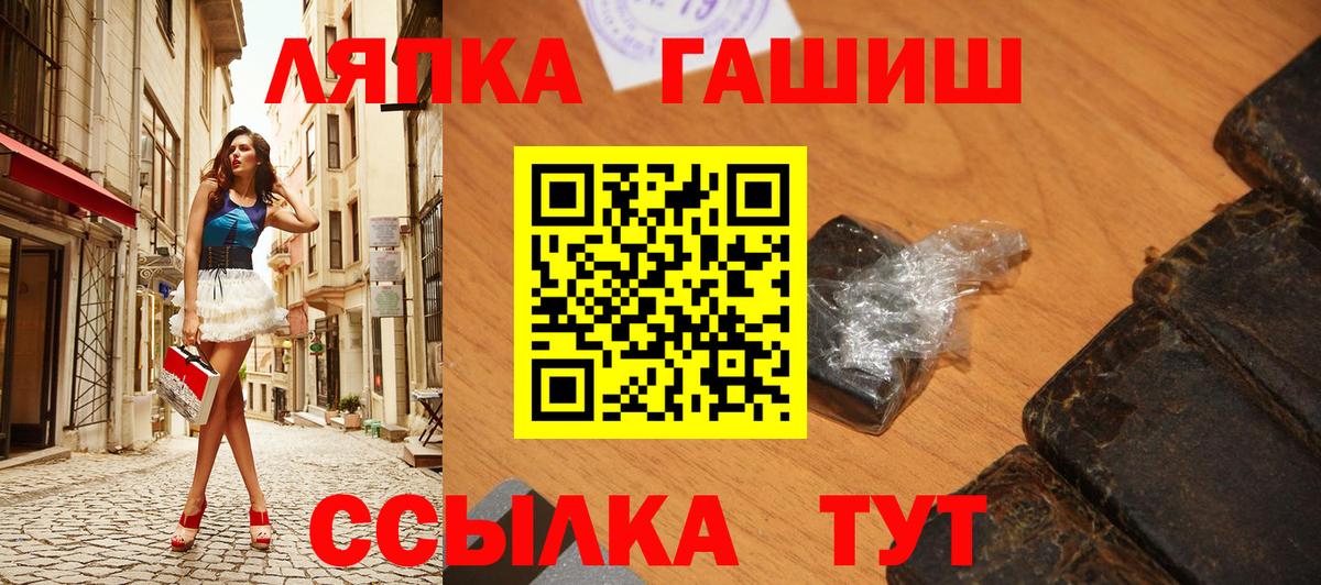 ГАШ Ice-O-Lator  Вход с VPN  Гашиш индика сатива  Усть-Джегута 