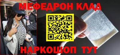 скорость mdpv Будённовск