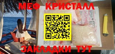 первитин Бузулук