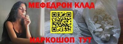 первитин Бузулук