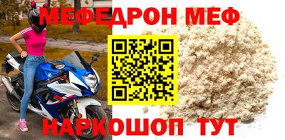 первитин Бузулук