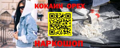 первитин Бузулук