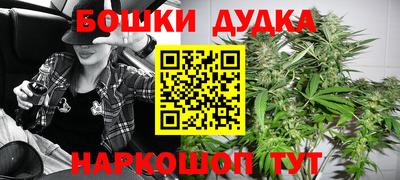 spice Бугуруслан