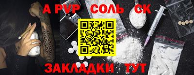 spice Бугуруслан