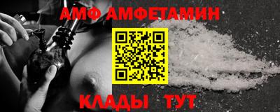 первитин Бузулук