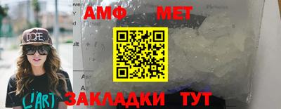 первитин Бузулук
