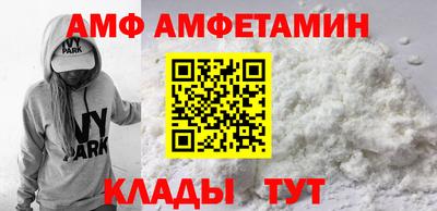 spice Бугуруслан