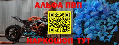 скорость mdpv Будённовск