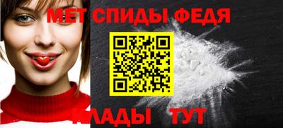 spice Бугуруслан