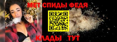 первитин Бузулук