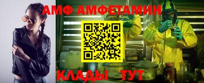spice Бугуруслан