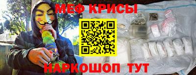 скорость mdpv Будённовск