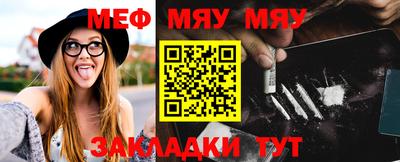 spice Бугуруслан