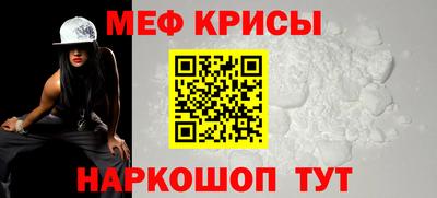 скорость mdpv Будённовск