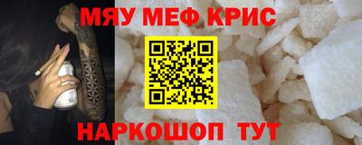 первитин Бузулук