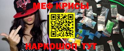 spice Бугуруслан