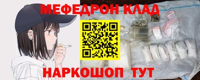 spice Бугуруслан