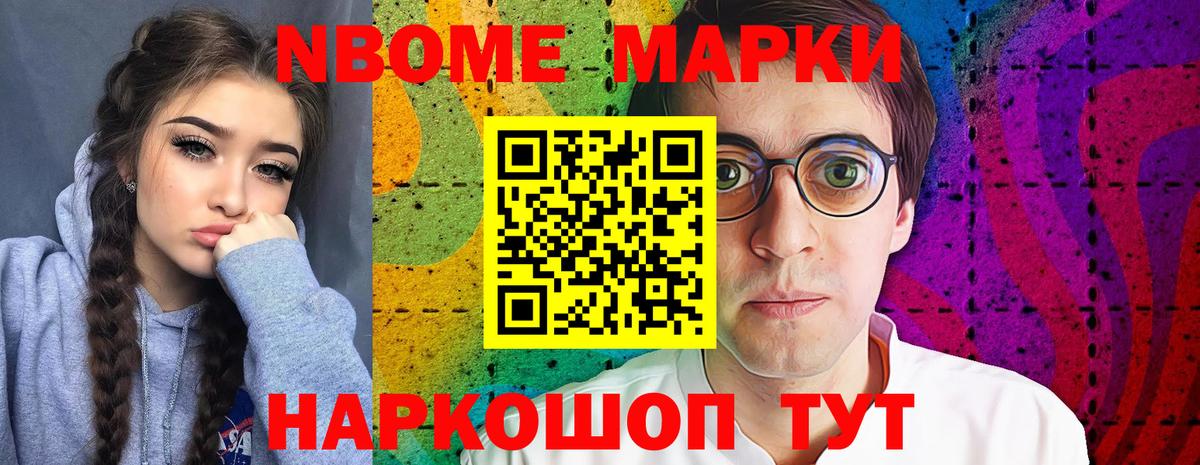 Усть-Джегута  LSD-25 экстази ecstasy  ЛСД экстази ecstasy  Лсд 25 экстази  Вход с VPN 