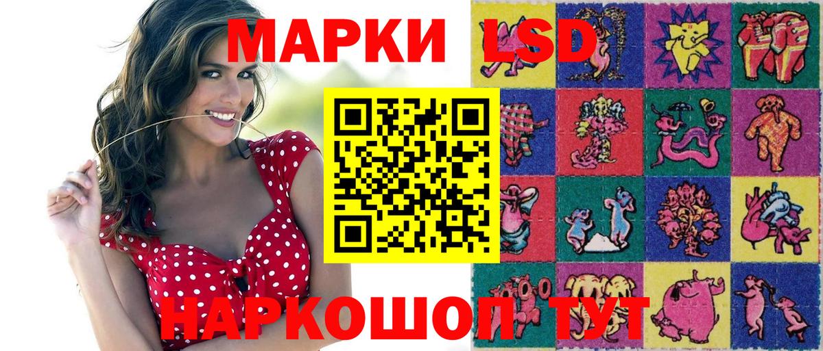 Марки N-bome 1500мкг Усть-Джегута