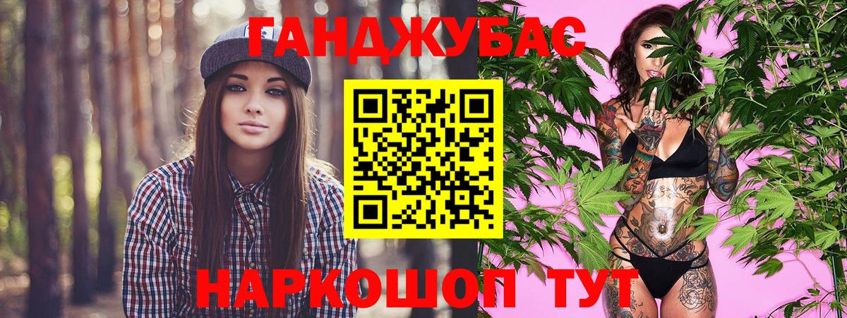 Конопля Ganja  МАРИХУАНА Ganja  Усть-Джегута  Каннабис тримм  Вход с VPN 